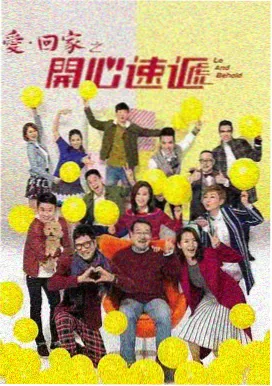 长夜航线 剧集海报