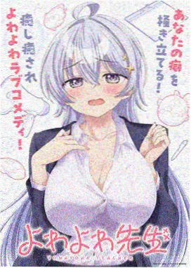 银色齿轮 动画海报