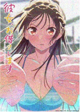 天穹之外 动画海报