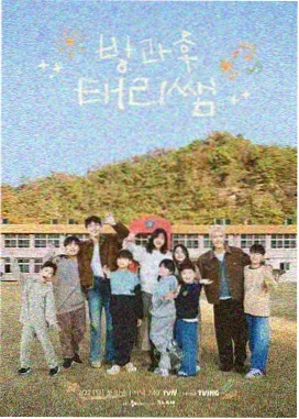 老友重聚季 综艺海报
