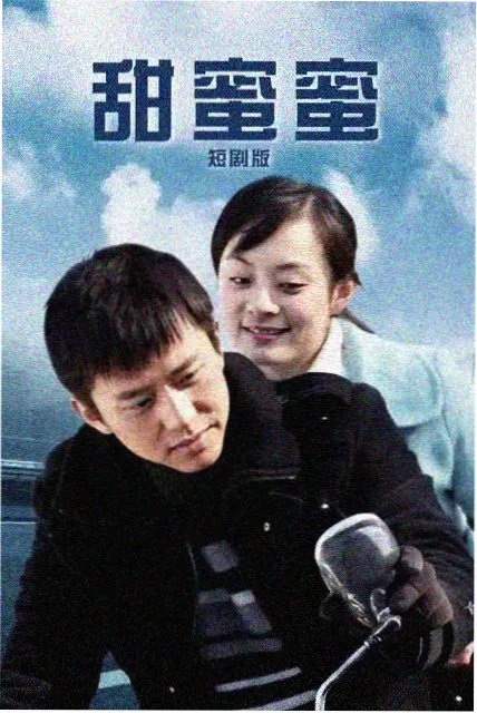 潮汐之下 剧集海报