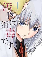 铅笔与海 漫画改编海报