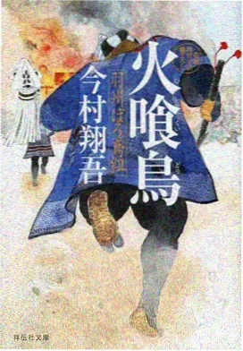 褪色夏天 预约海报