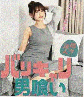 暗涌之城 第二季 相关资讯配图